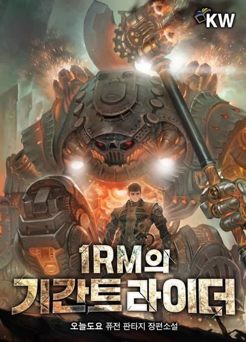 Gigant Rider of 1RM