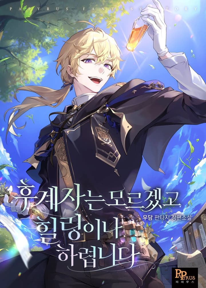 Never Mind the Heir, I’ll Focus on Healing