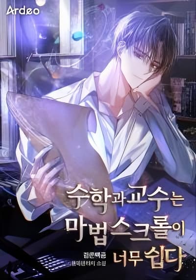The Math Professor Finds Magic Scrolls Too Easy
