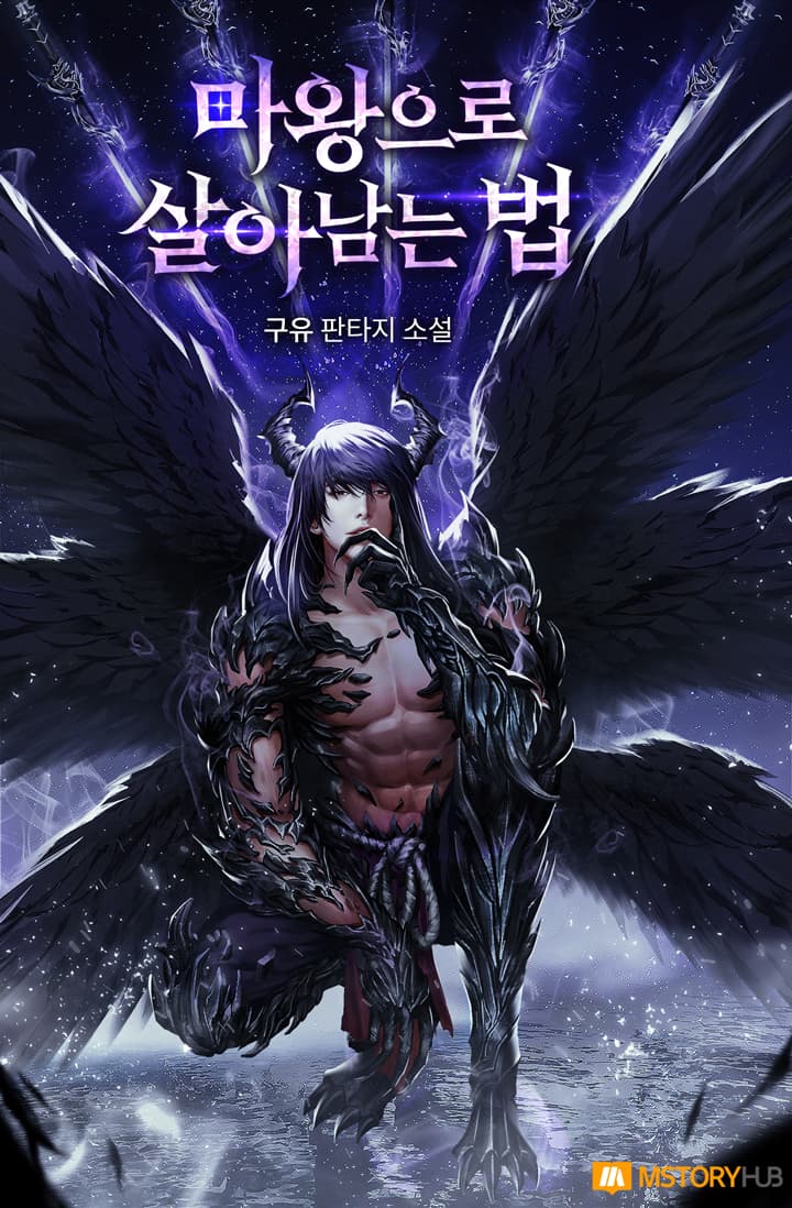 How To Survive As A Demon King