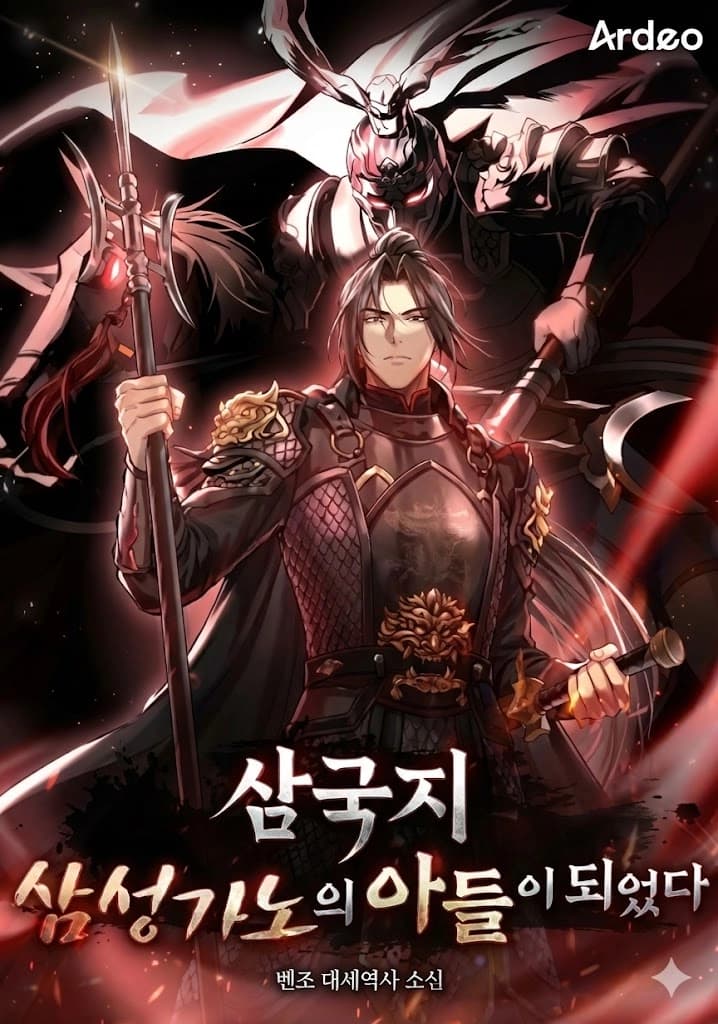 I Became Lü Bu's Son in the Romance of the Three Kingdoms
