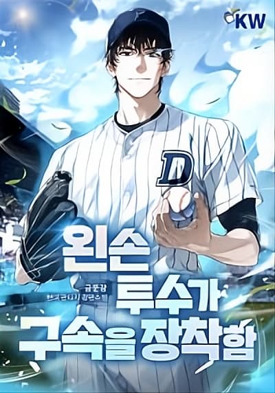 A Left-Handed Pitcher Who Gains Velocity
