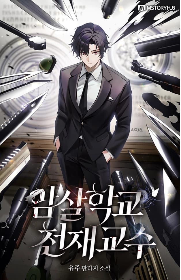 Surviving the Assassin Academy as a Genius Professor