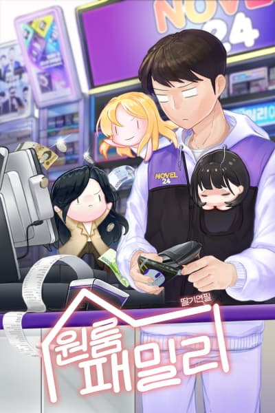 One-Room Family