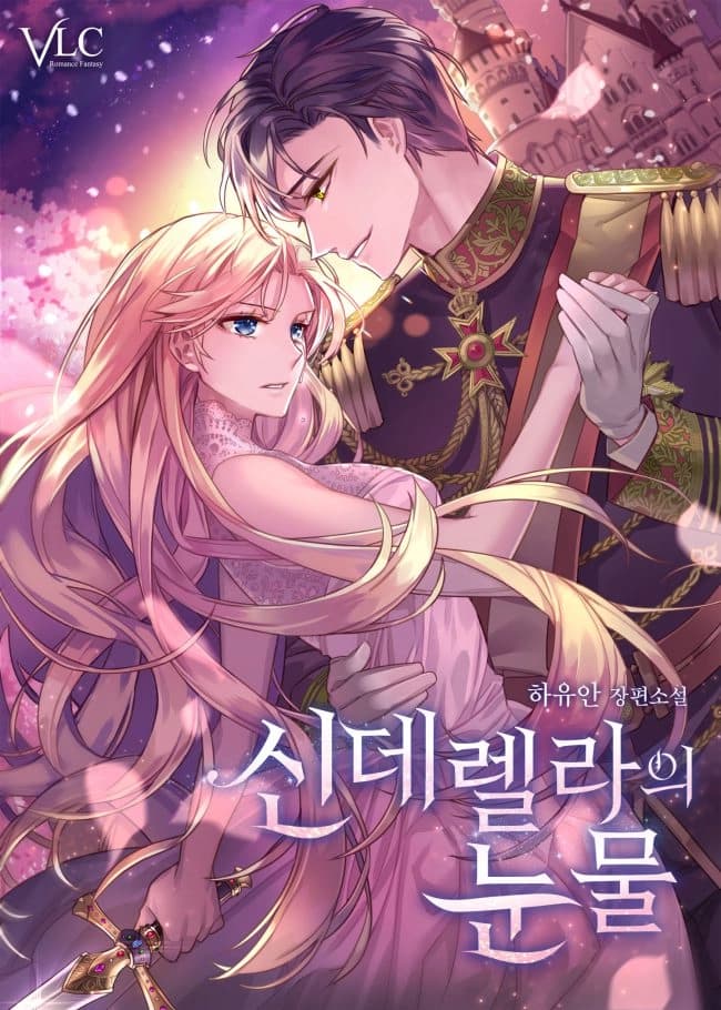 Cinderella's Tears