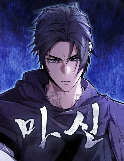 The Demon God