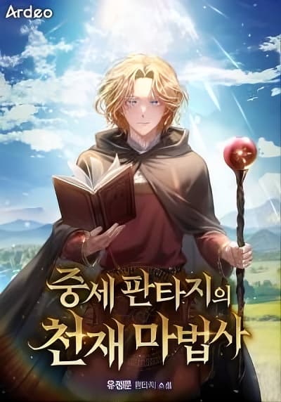 The Genius Wizard of Medieval Fantasy