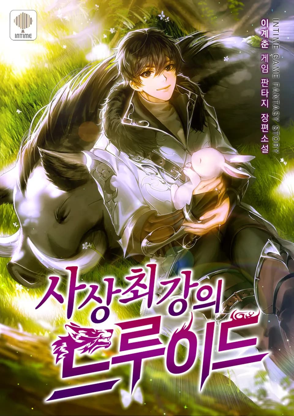 The Strongest Druid in History