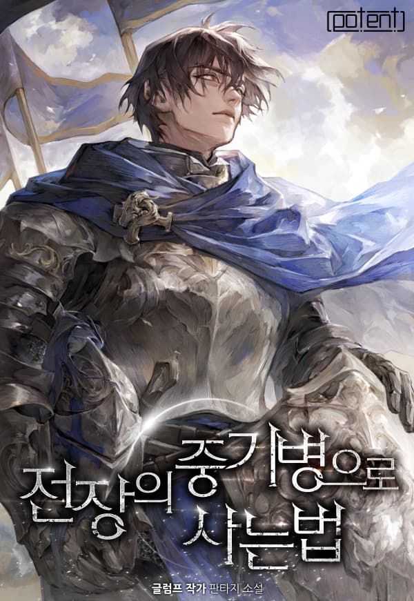 How to Survive as a Heavy Cavalry on the Battlefield