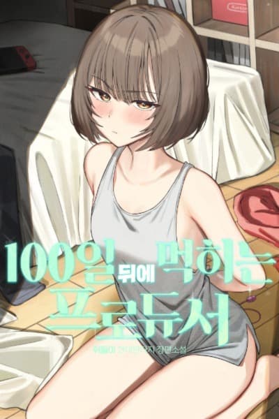 Producer Who Gets Eaten After 100 Days