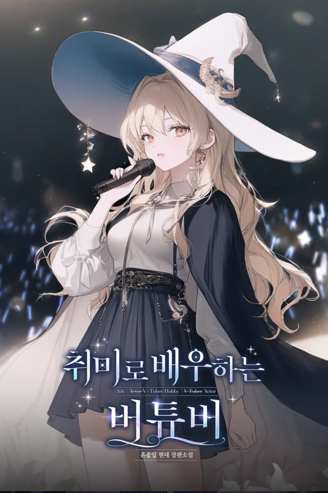 Hobbyist VTuber