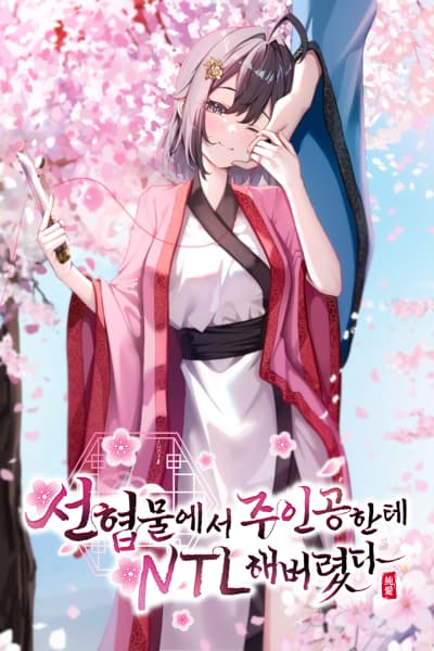 I NTL’d the Protagonist in a Xianxia Novel