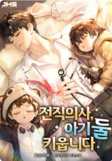 A Former Doctor Raising Two Babies