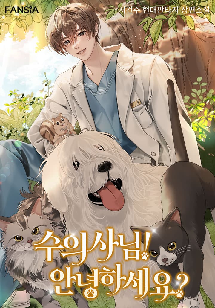Hello Vet! How are you?