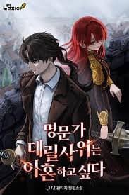 A Son-in-Law Caught in a Golden Cage