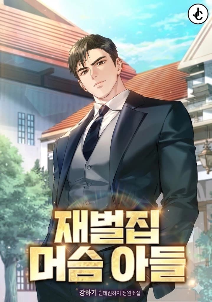 The Son of the Chaebol Family's Servant