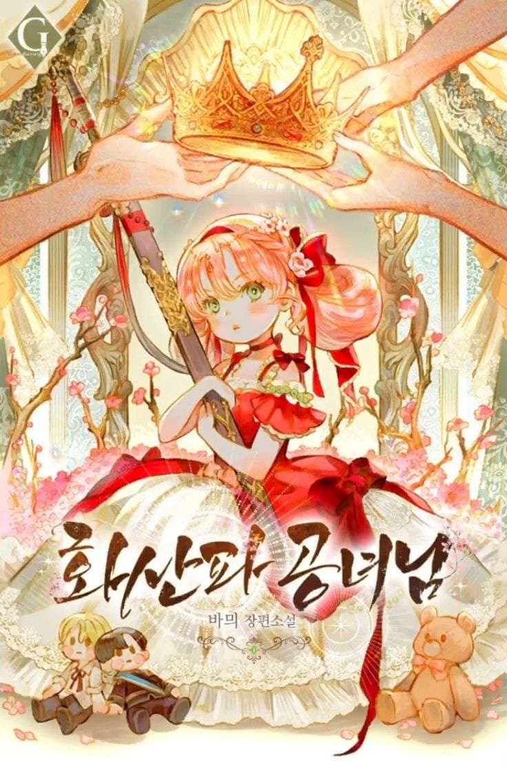 The Young Lady of the Mount Hua Sect