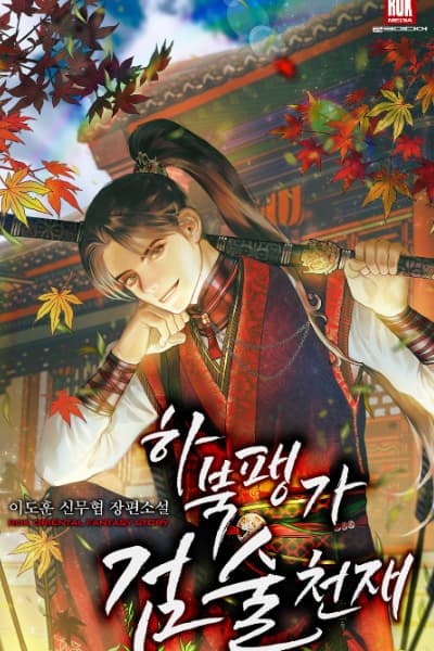 Sword Genius of the Hebei Paeng Family