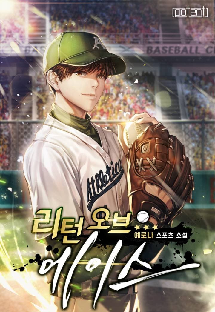 Return of the Legendary Ace