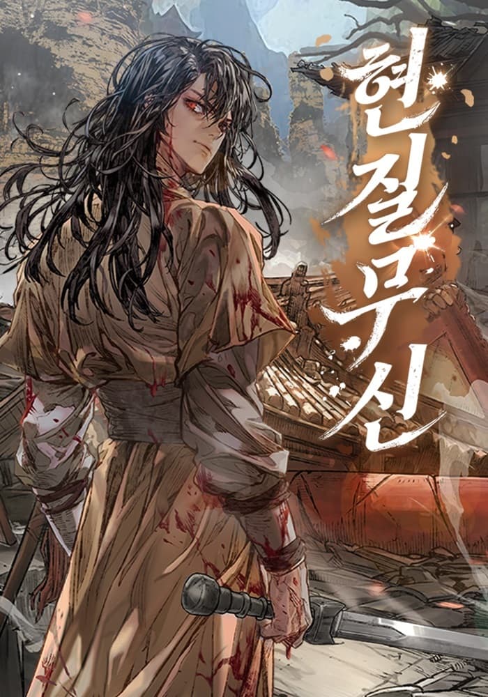 Pay-to-Win Martial God