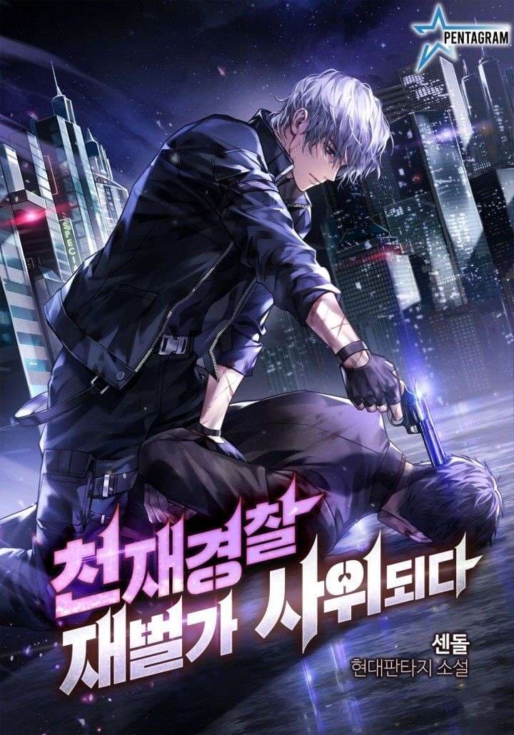 A Genius Cop Becomes the Son-in-Law of a Chaebol Family
