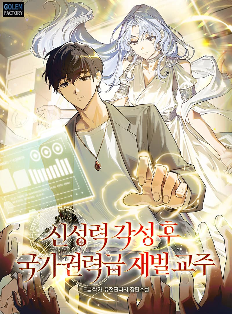Divine Awakening: Rise of a Tycoon Cult Leader