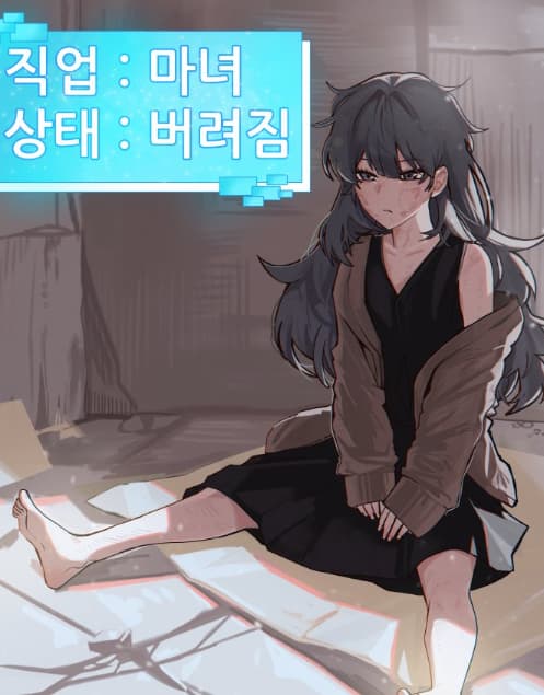 I Picked Up a Witch in a Novel