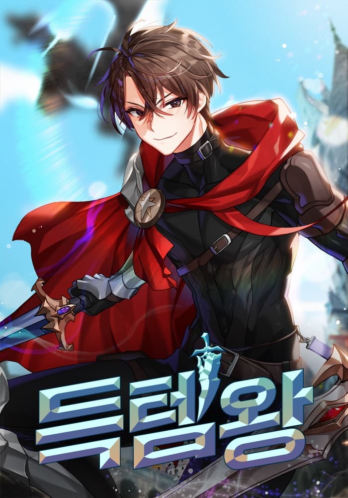 King of Deoktem