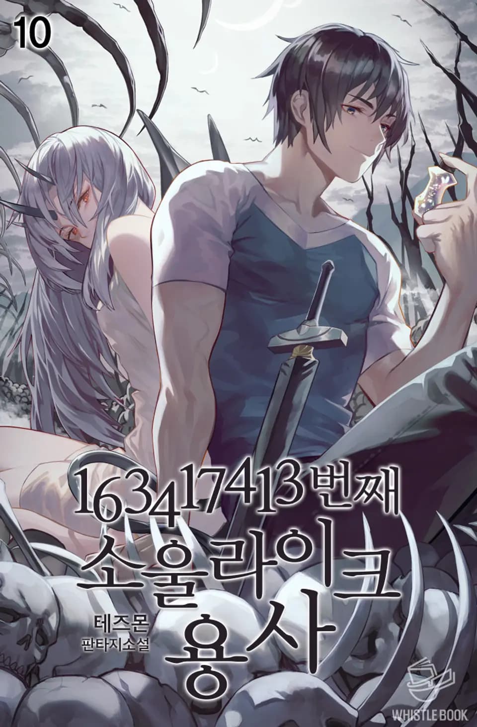 The 163,417,413th Regressing Hero