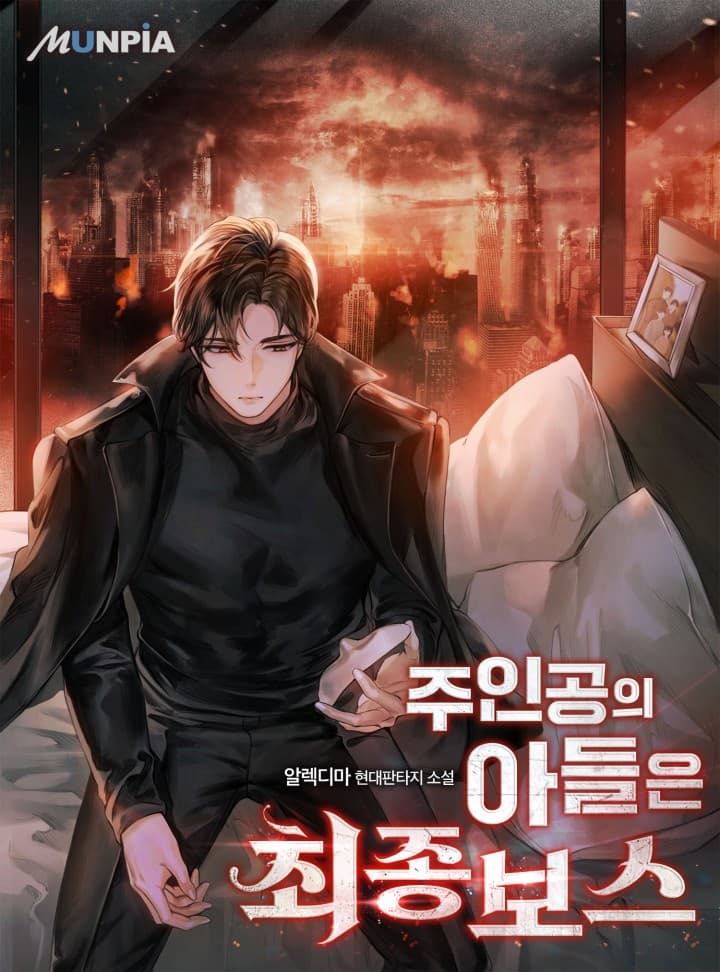 The Protagonist’s Son is the Final Boss