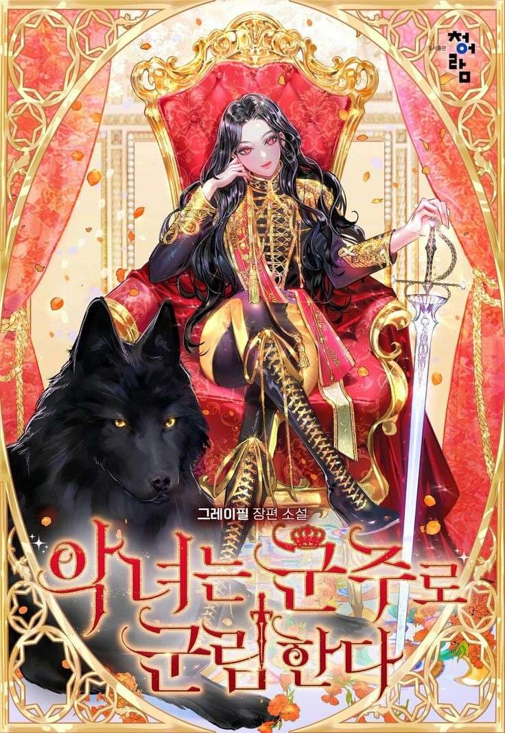 The Villainess Reigns as Monarch