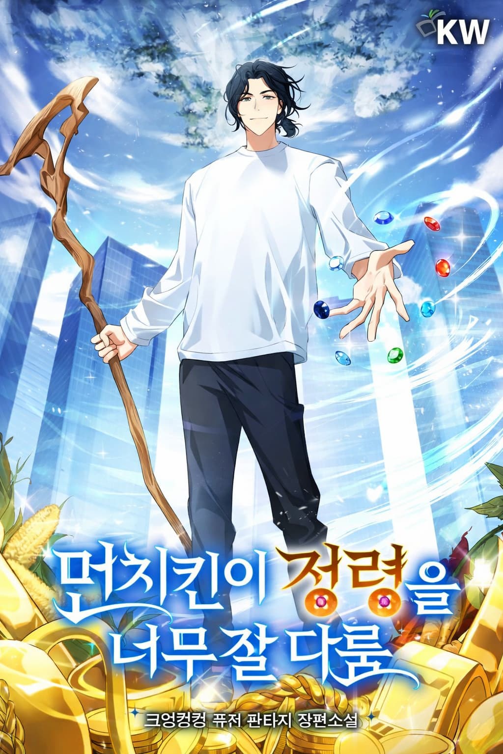 An Overpowered Genius Who Masters Spirits Too Well