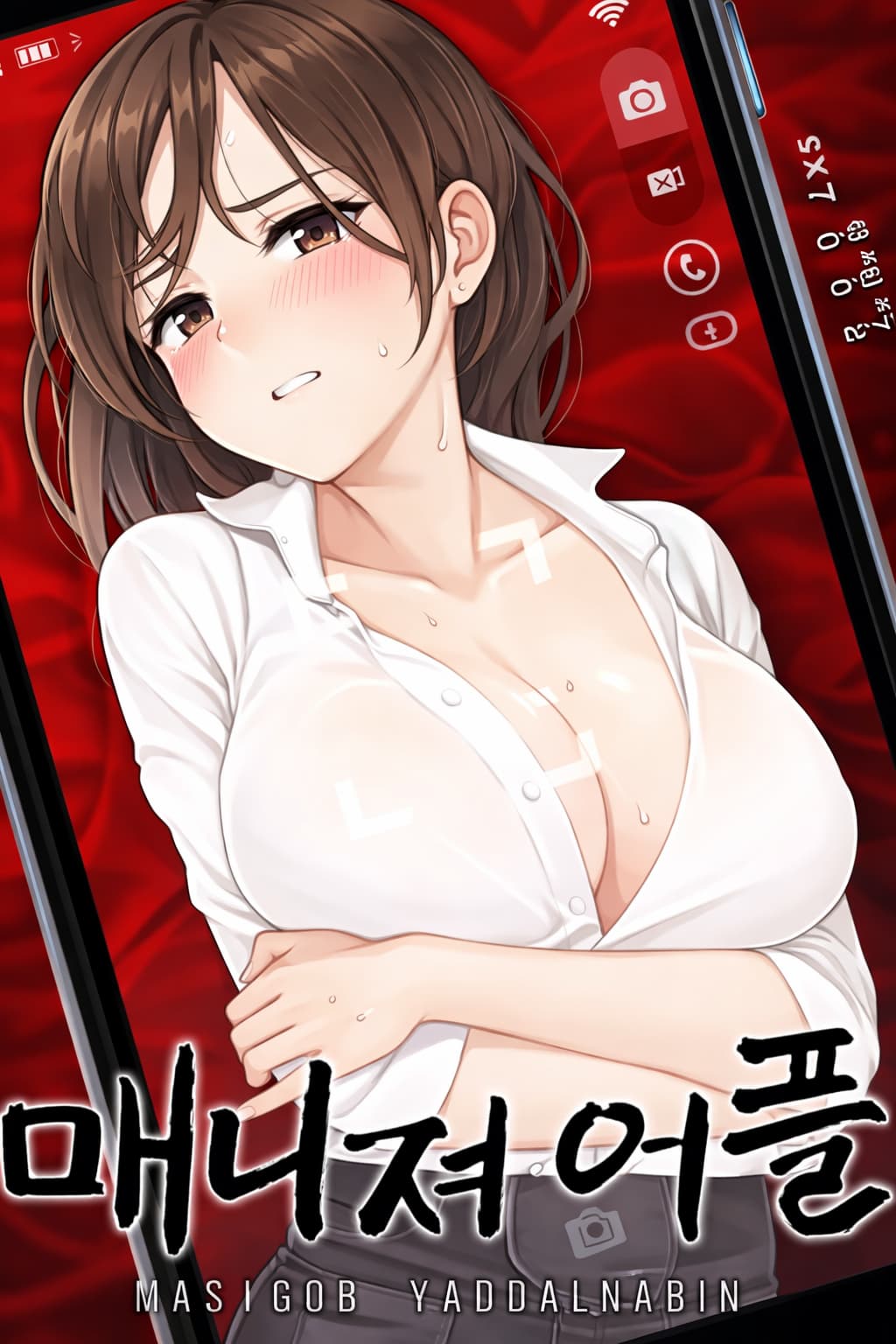 Manager App