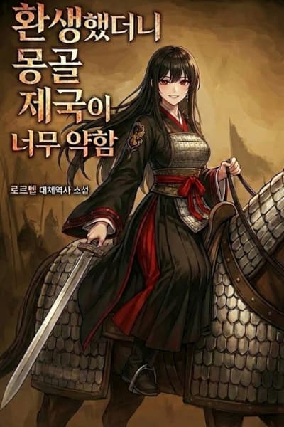 After Reincarnating the Mongol Empire Is Too Weak