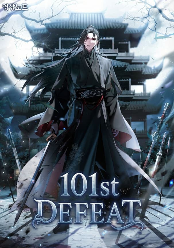 101st Defeat