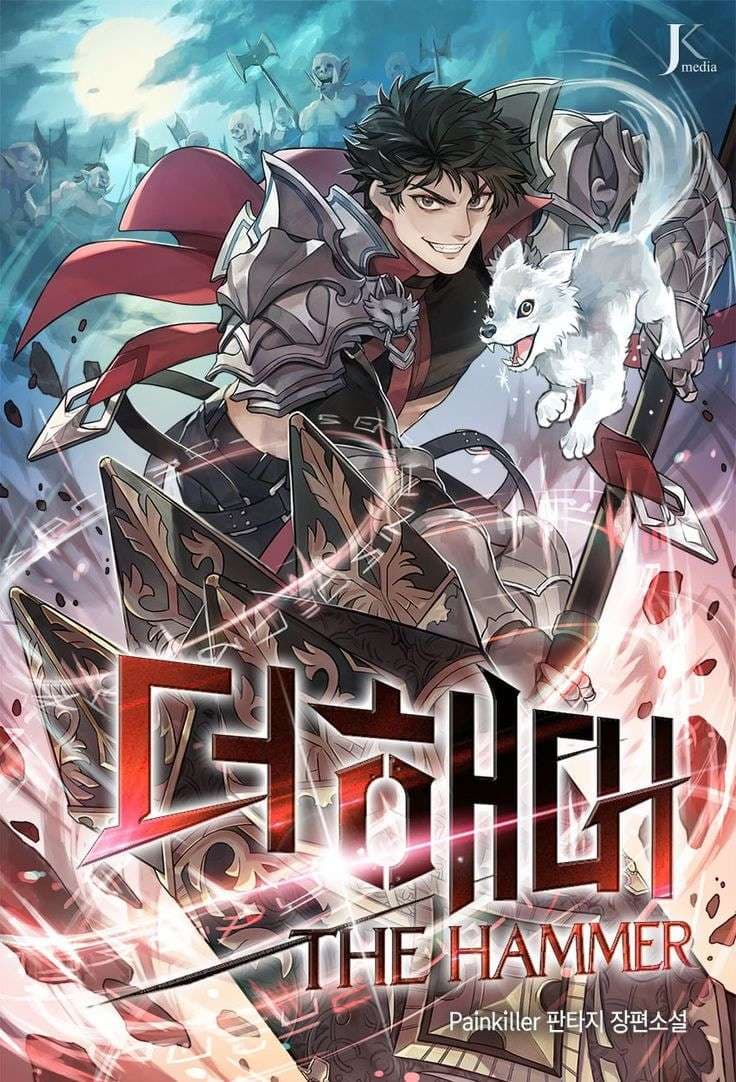 The Hammer