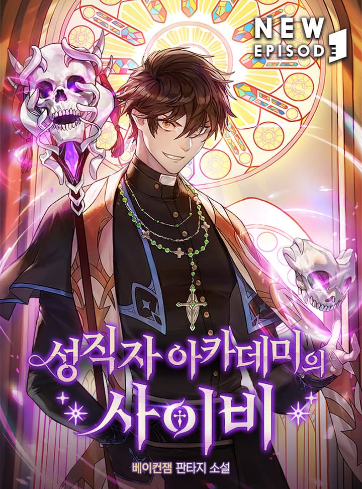 The Cult Leader in the Clergy Academy