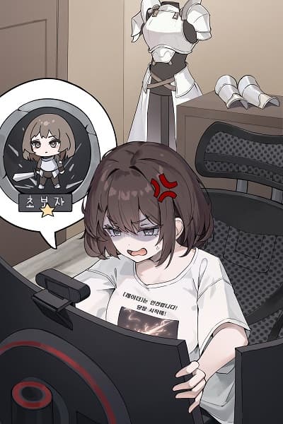 My Favorite Game Shut Down Twice