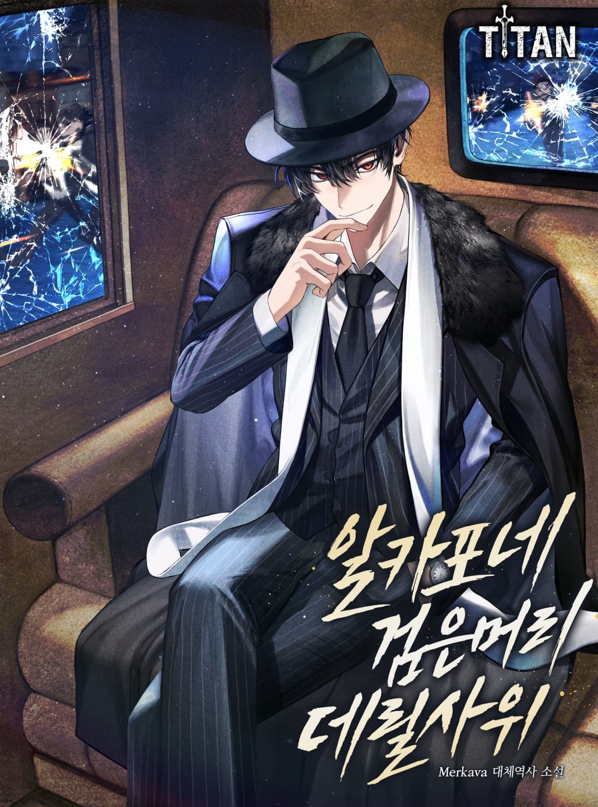 The Black-Haired Son-in-Law of Al Capone