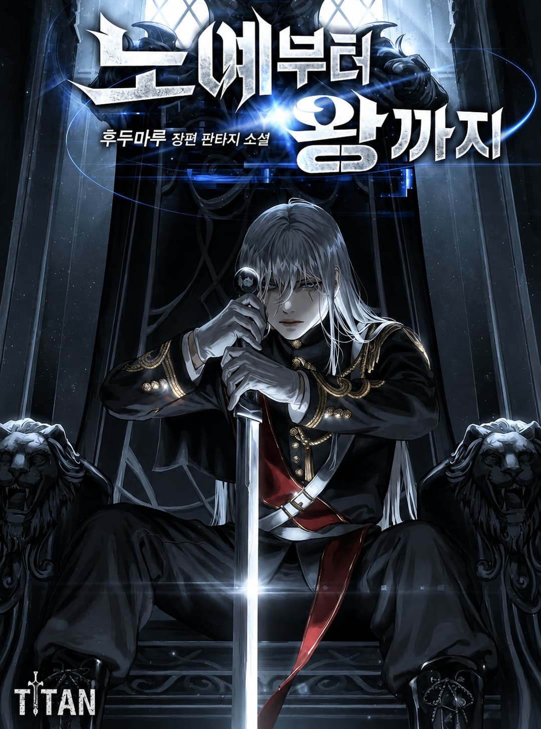 From Slave to King