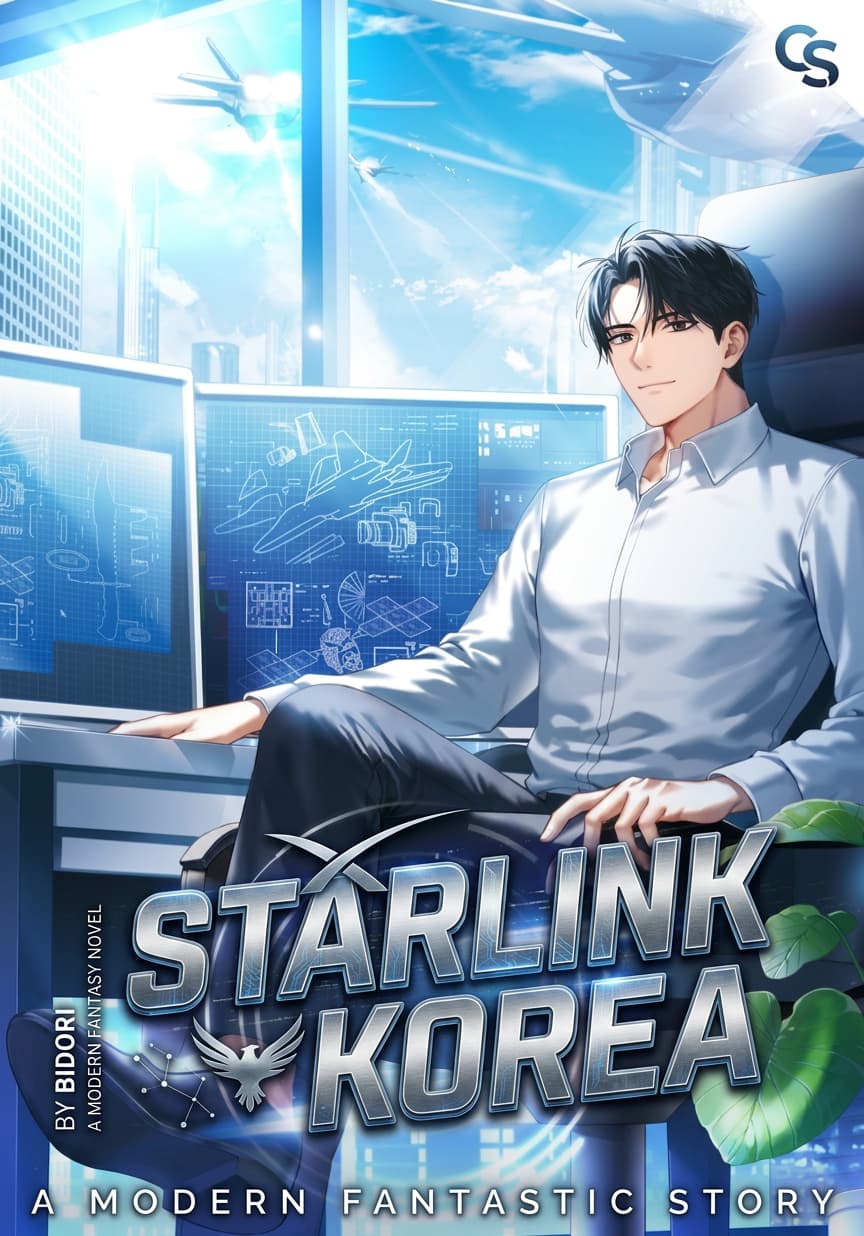 Starlink Korea