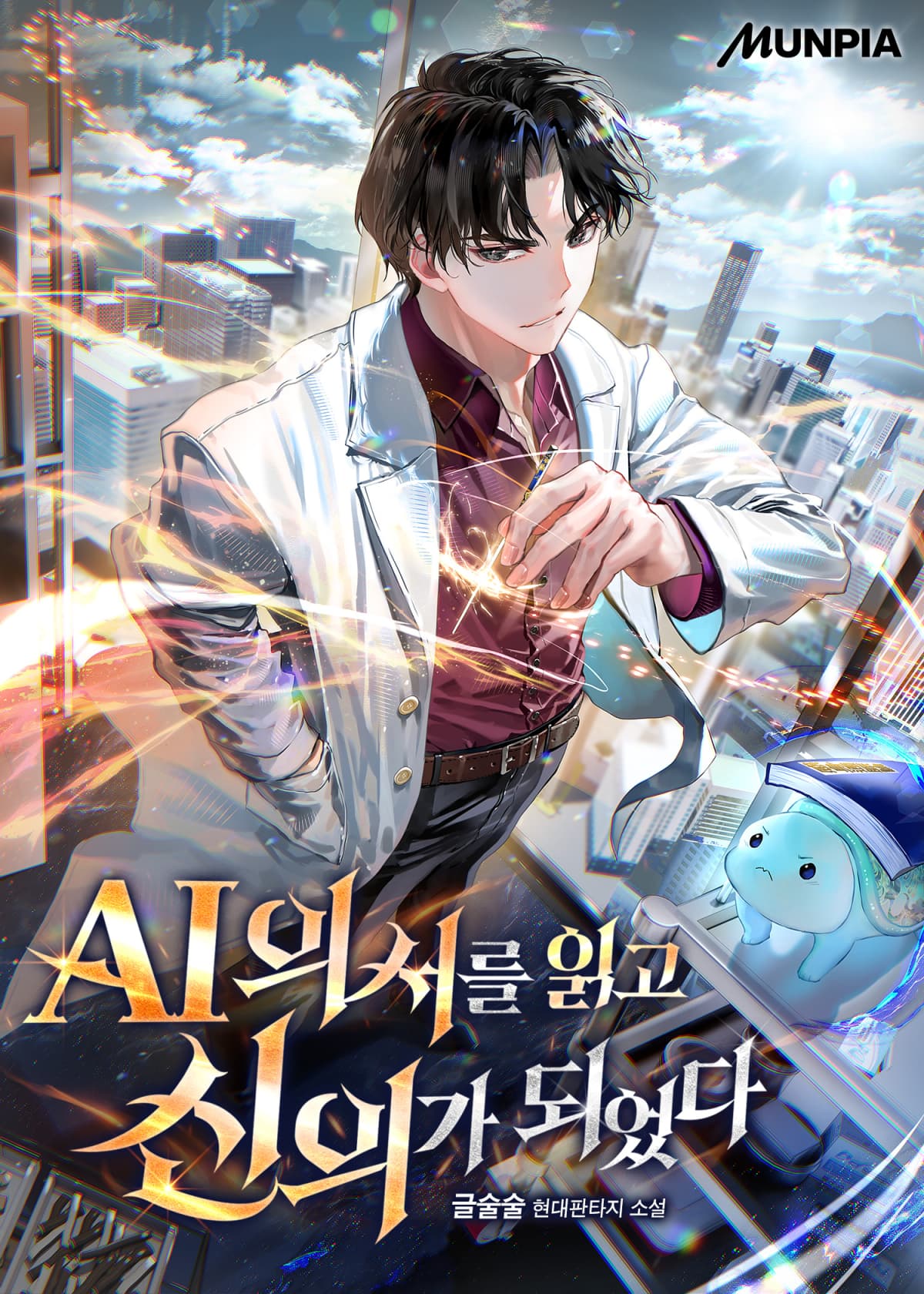 Becoming a Miracle Doctor with an AI Medical Text