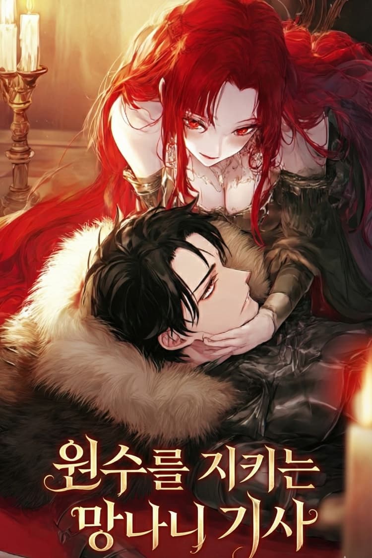 The executioner knight who protects his enemies