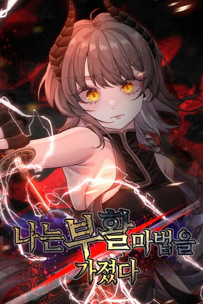 I Possess Resurrection Magic