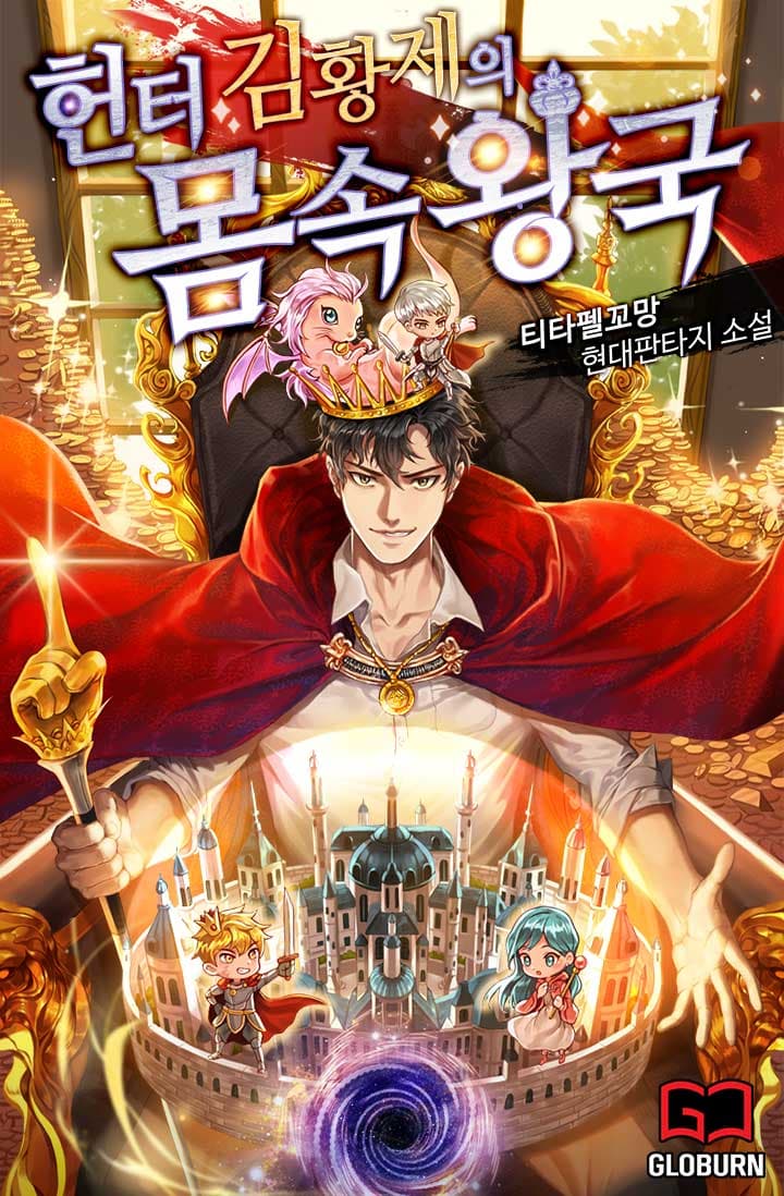 The Kingdom Inside Hunter Kim Hwang-je's Body
