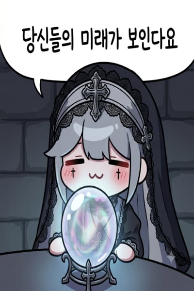 The Crystal Ball I Bought Online Actually Shows the Future