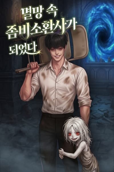 I Became a Zombie Summoner Amid the Apocalypse