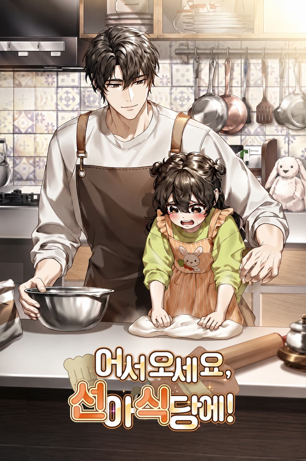 Welcome to Seona's Restaurant!