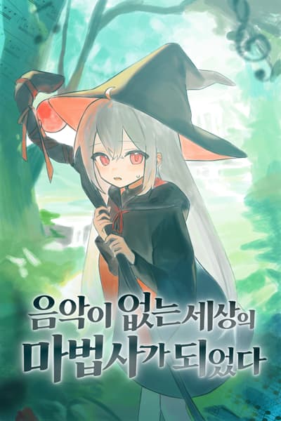 I Became a Mage in a World Without Music