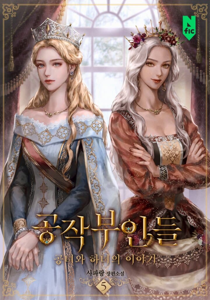 Duchesses